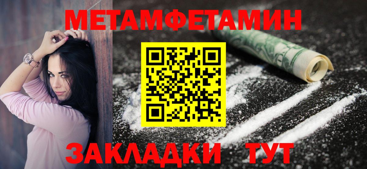 Amphetamine Розовый  Амфетамин  АМФ  Вход с VPN  Подольск 