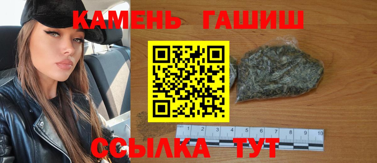 Подольск  ГАШ VHQ  Вход с VPN 