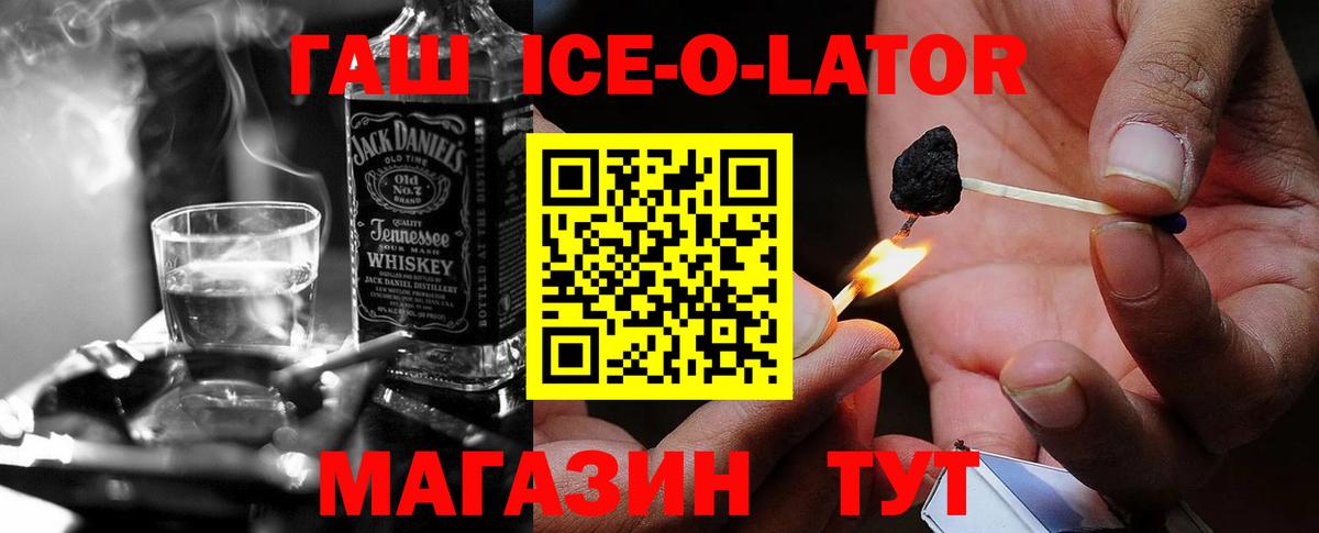 Гашиш Premium Подольск