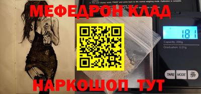 метадон Татарск