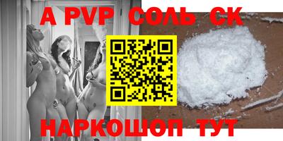 a pvp Тара