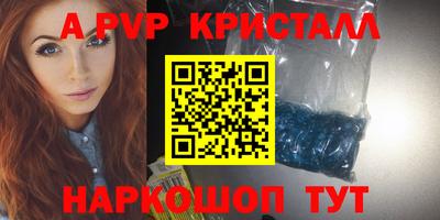 метадон Татарск
