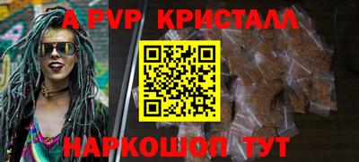 a pvp Тара