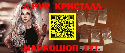 a pvp Тара