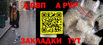 a pvp Тара