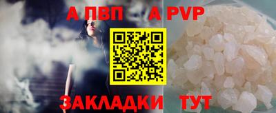 метадон Татарск