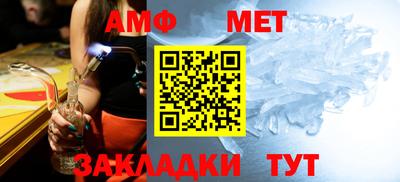 метадон Татарск