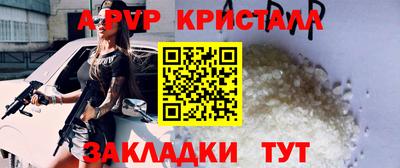метадон Татарск