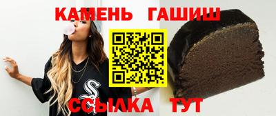 гашишное масло Тверь
