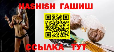 гашишное масло Тверь