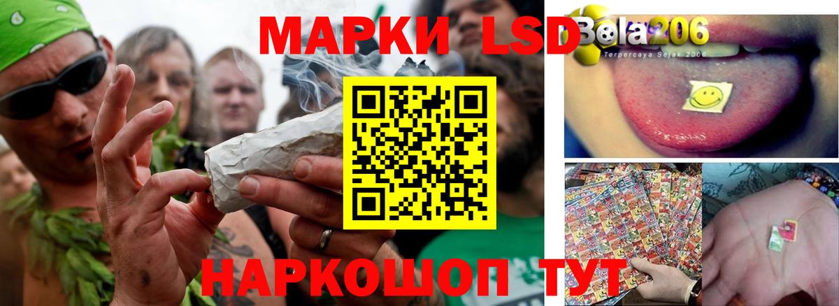 LSD-25 экстази ecstasy  Вход с VPN  Подольск 