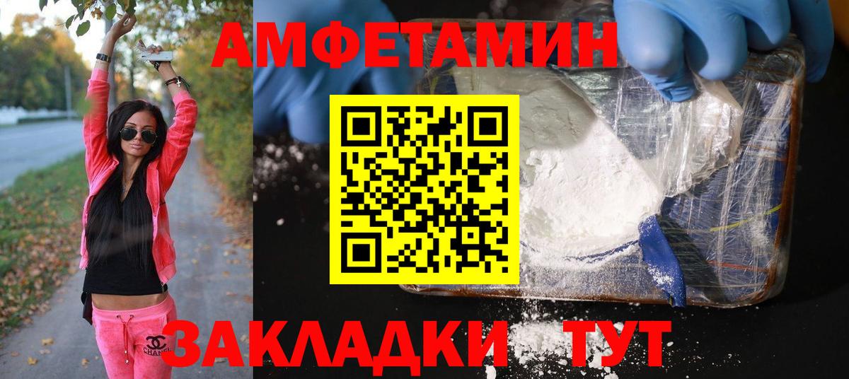 Первитин витя  Вход с VPN  Подольск 