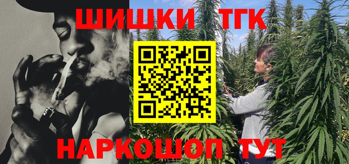 Канабис индика  Вход с VPN  МАРИХУАНА Ganja  Канабис индика  Подольск 